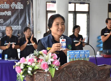 **ศูนย์ฯ จัดนิทรรศการให้ความรู้แก่สมาชิก ... พารามิเตอร์รูปภาพ 11